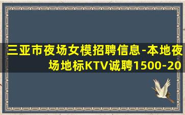 晋城KTV招聘