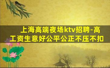 眉山夜总会招聘