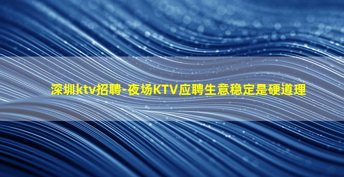 珠海酒吧招聘